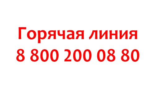 Контакты Philips