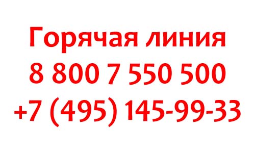Контакты Планеты Здоровья
