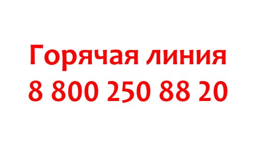 Контакты Reebok