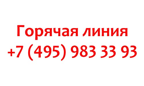 Контакты Роскомнадзора