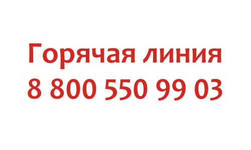 Контакты Росздравнадзор