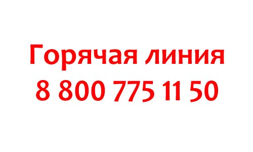 Контакты Санмар