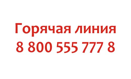 Контакты Тинькофф Банка