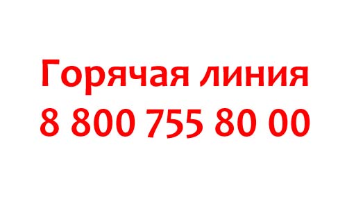 Контакты Тинькофф Страхование