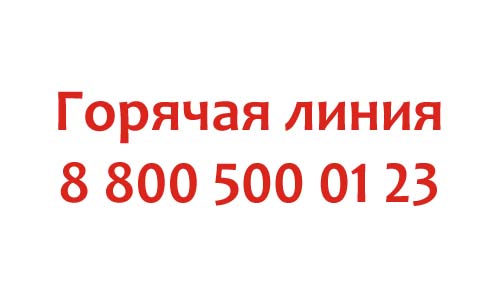 Контакты Триколор