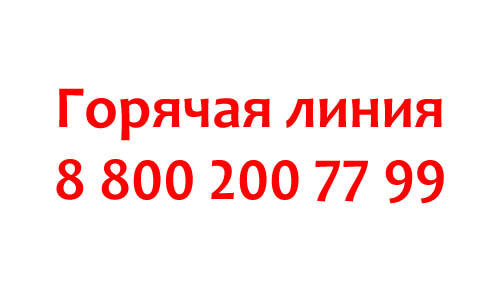 Контакты ВТБ для юридических лиц