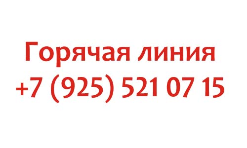 Контакты Восход Деньги