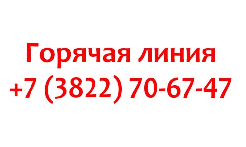 Контакты Ярче