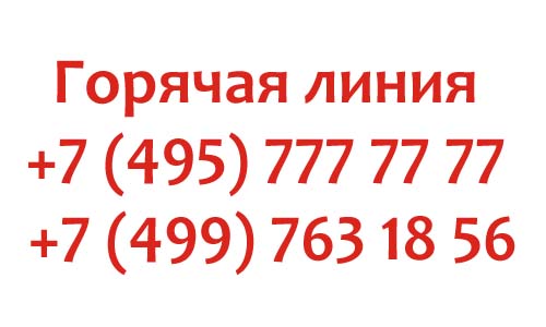 Контакты Жилищной инспекции