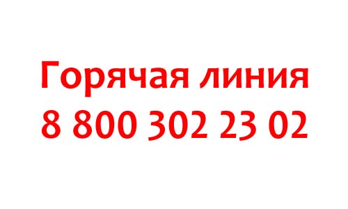 Контакты материнский капитал