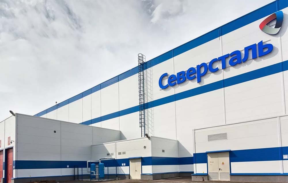 Северсталь