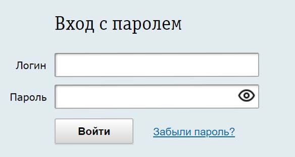 Вход в личный кабинет Альфа Бизнес