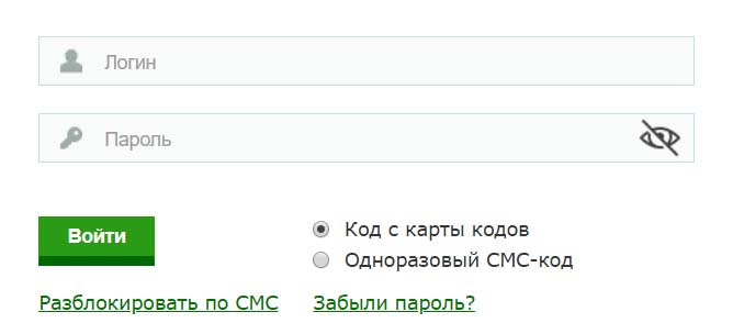 Вход в личный кабинет Беларусбанка