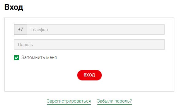 Вход в личный кабинет Фармленд