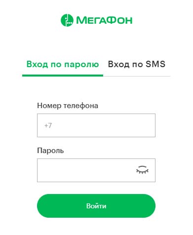 Вход в личный кабинет МегаФон