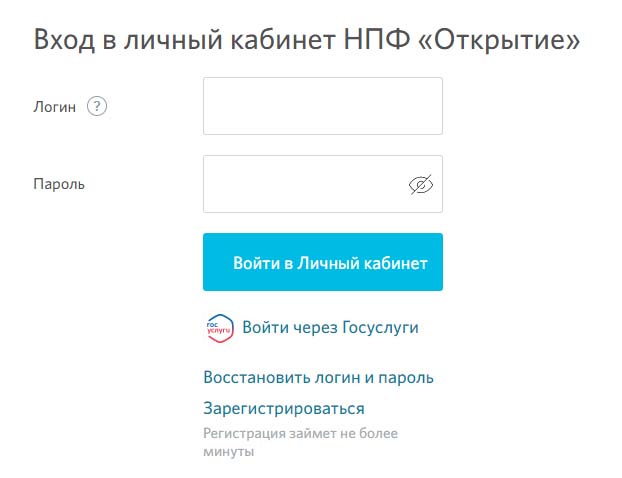 Вход в личный кабинет НПФ Открытие