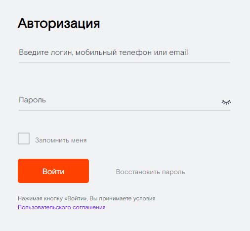 Вход в личный кабинет Ростелеком