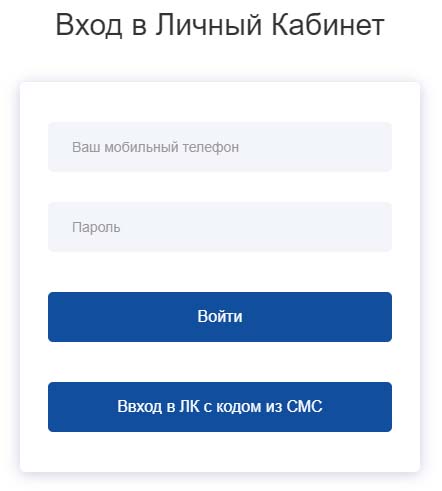Вход в личный кабинет Восход Деньги
