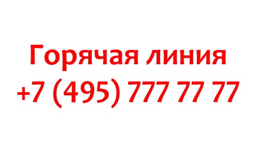 Контакты Департамента здравоохранения Москвы
