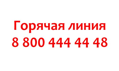 Контакты Электролюкс