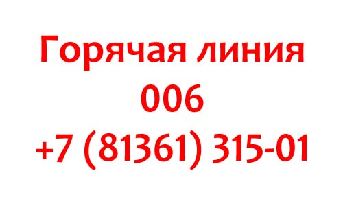 Контакты Губернатора Ленинградской области