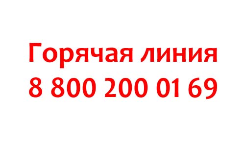 Контакты Губернатора Тверской области