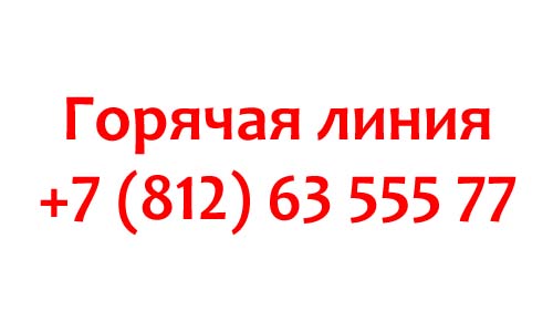 Контакты Комитета по здравоохранению