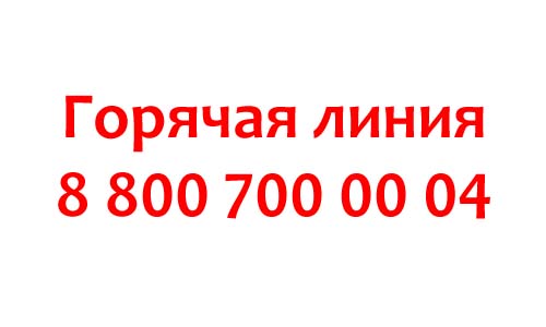 Контакты МФЦ в Екатеринбурге