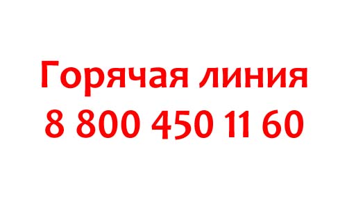 Контакты МФЦ в Калуге