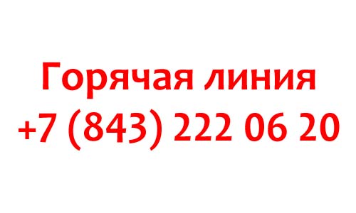 Контакты МФЦ в Казани