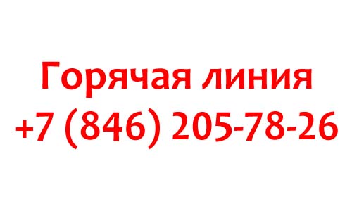 Контакты МФЦ в Самаре