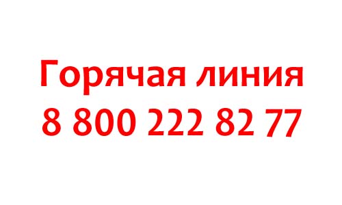 Контакты Максавит