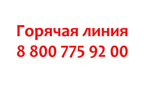 Контакты Министерства здравоохранения Нижегородской области
