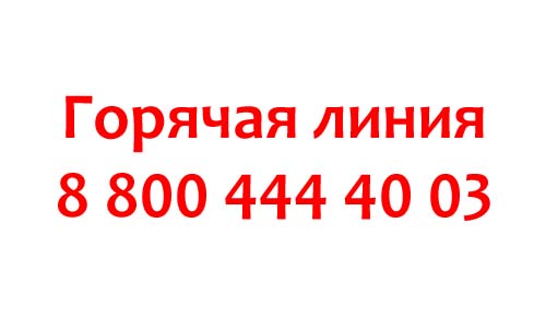 Контакты Министерства здравоохранения Тульской области