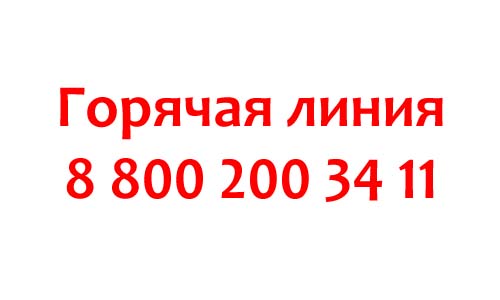 Контакты ОНФ