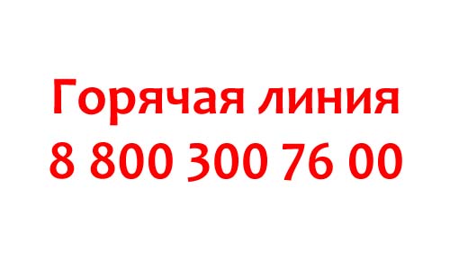 Контакты Правительства Челябинской области