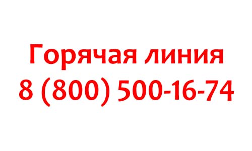 Контакты Reserved