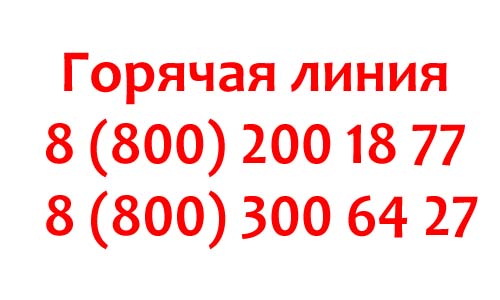Контакты Росэлторг
