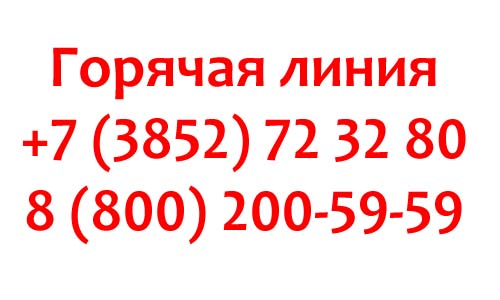 Контакты Росэнерго
