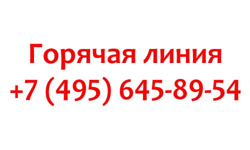 Контакты Ростехнадзора