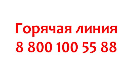 Контакты Технопарк