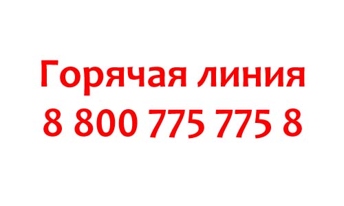 Контакты Tui