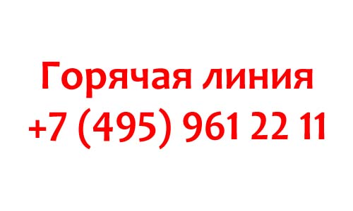 Контакты UPS