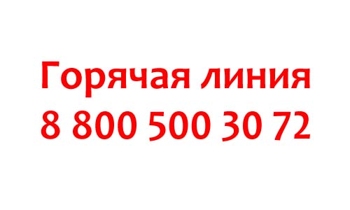 Контакты Учи.ру
