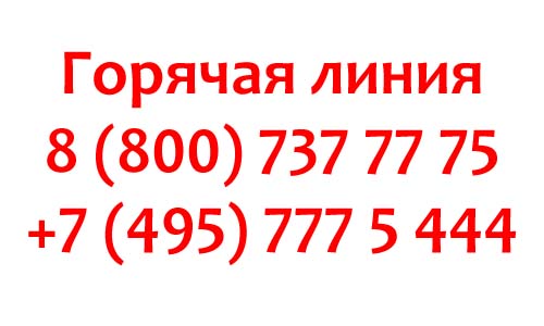 Контакты Утконос