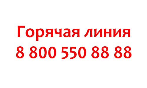 Контакты WiFire