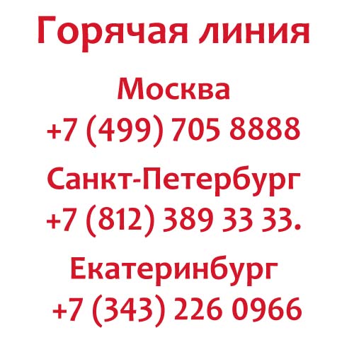Контакты Яндекс Такси для водителей