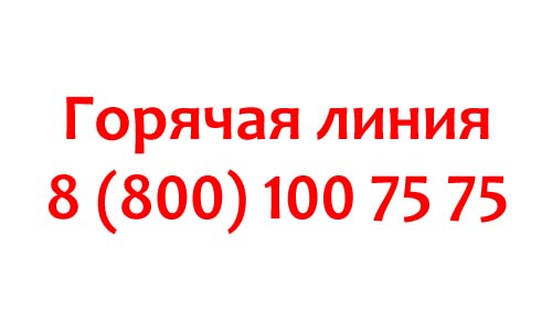 Контакты гипермаркета СтолПлит
