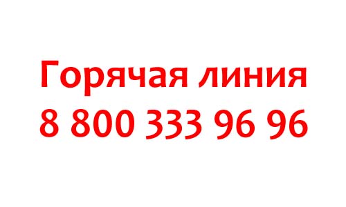 Контакты магазина Петрович