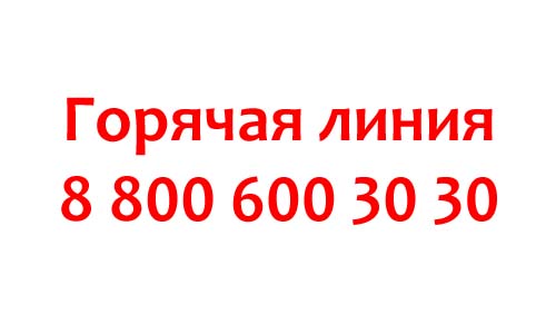 Контакты сервиса Кинопоиск
